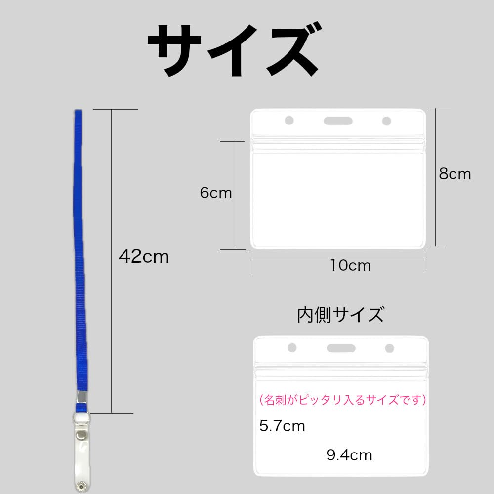 Amazon | 名札 ホルダー ネームホルダー 名刺 ネックストラップ 青 (10
